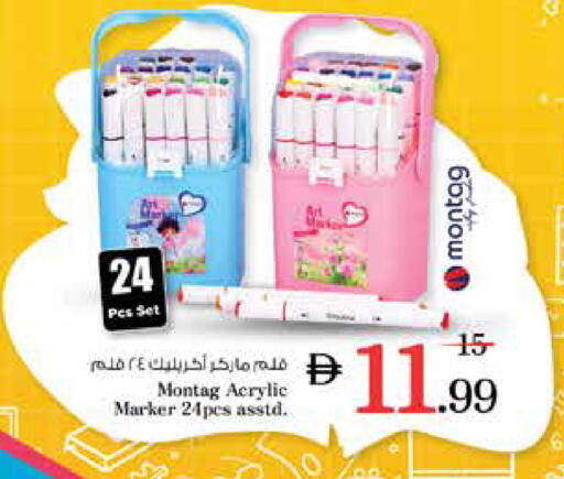 available at Nesto Hypermarket in UAE - Sharjah / Ajman