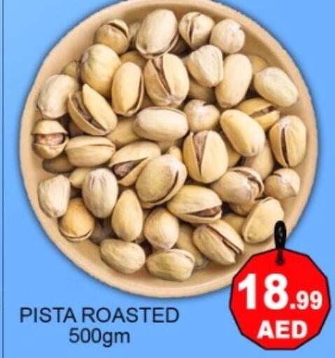 available at جرين جيفت متجر أقسام in الإمارات العربية المتحدة , الامارات - دبي