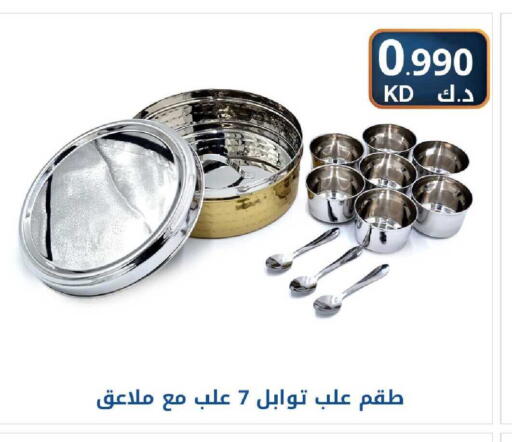 available at Meem Central Market Co in Kuwait - Kuwait City