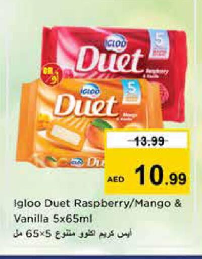 Raspberry Mango Vanilla available at Nesto Hypermarket in UAE - Sharjah / Ajman