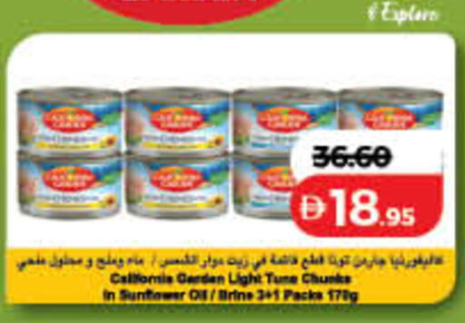 available at لولو هايبرماركت in الإمارات العربية المتحدة , الامارات - الشارقة / عجمان