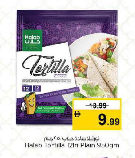 available at نستو هايبرماركت in الإمارات العربية المتحدة , الامارات - دبي