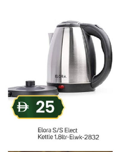 available at TALAL MARKET in UAE - Dubai