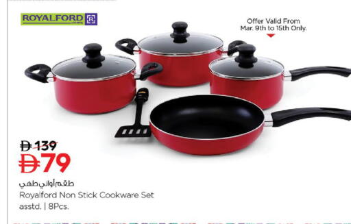 available at نستو هايبرماركت in الإمارات العربية المتحدة , الامارات - ٱلْفُجَيْرَة‎