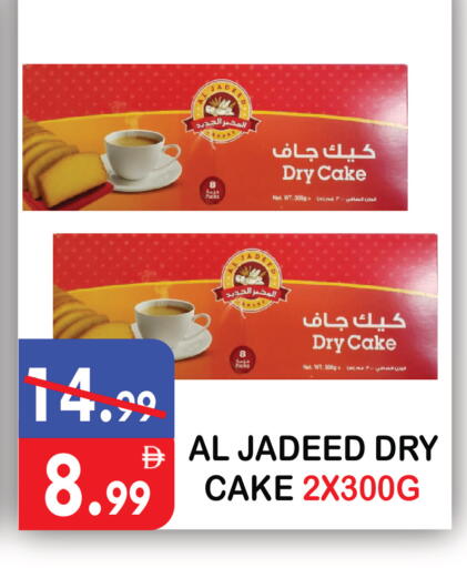 available at يونايتد هيبر ماركت in الإمارات العربية المتحدة , الامارات - دبي