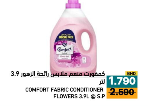 available at Aswaq Ramez in KSA, Saudi Arabia, Saudi - Qatif