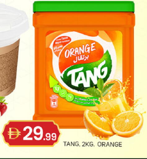 Orange available at سوق طلال in الإمارات العربية المتحدة , الامارات - دبي