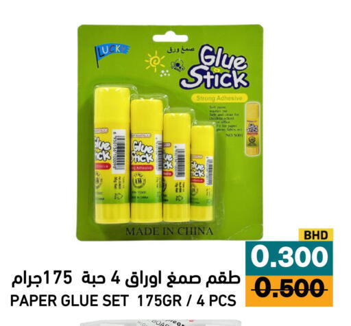 available at Aswaq Ramez in KSA, Saudi Arabia, Saudi - Al Hasa