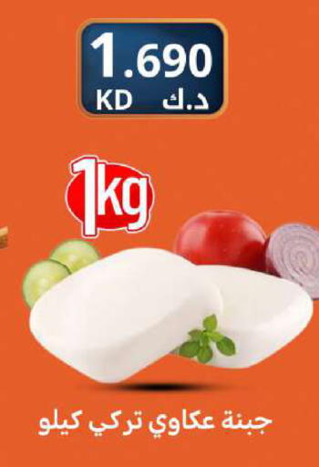 available at شركة سوق ميم المركزي  in الكويت - مدينة الكويت