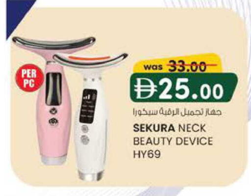 available at K M Trading  in UAE - Abu Dhabi