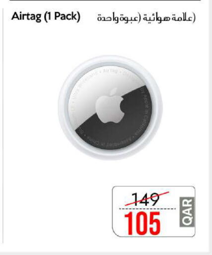 available at CELL PLANET PHONES in Qatar - Al Khor