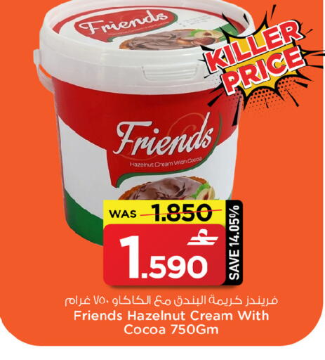 available at مارك & سايف in عُمان - صُحار‎