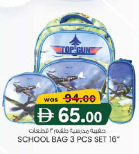 available at K M Trading  in UAE - Sharjah / Ajman