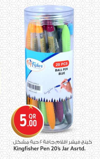 available at سفاري هايبر ماركت in قطر - الخور