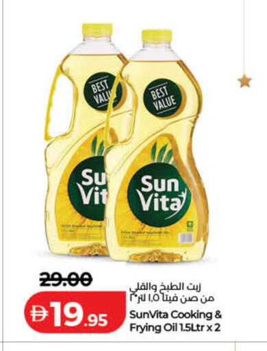 available at Lulu Hypermarket in UAE - Dubai