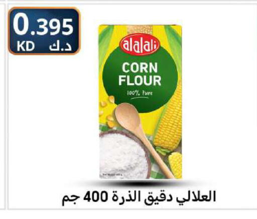 available at Meem Central Market Co in Kuwait - Ahmadi Governorate
