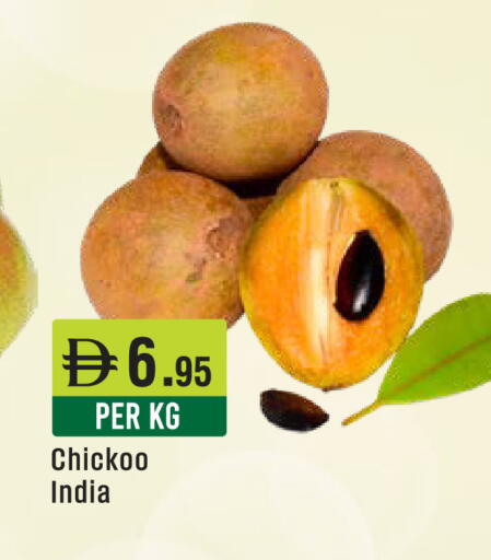 from India available at ويست زون سوبرماركت in الإمارات العربية المتحدة , الامارات - دبي