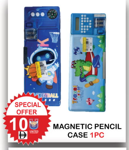 available at يونايتد هيبر ماركت in الإمارات العربية المتحدة , الامارات - دبي