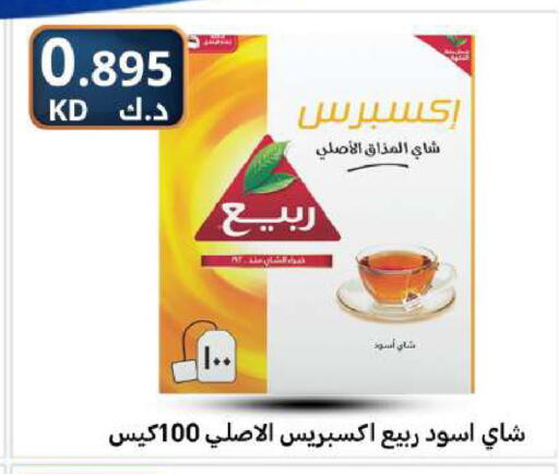 available at شركة سوق ميم المركزي  in الكويت - محافظة الجهراء