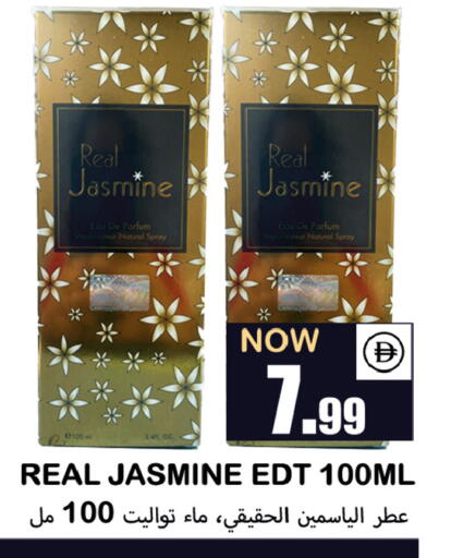 available at Souk Al Mubarak Hypermarket in UAE - Sharjah / Ajman