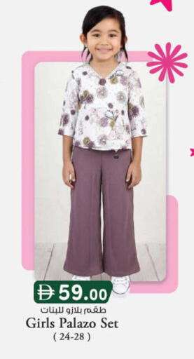 available at ك. الم. للتجارة in الإمارات العربية المتحدة , الامارات - أبو ظبي