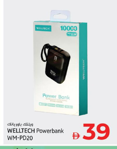 available at كنز هايبرماركت in الإمارات العربية المتحدة , الامارات - الشارقة / عجمان