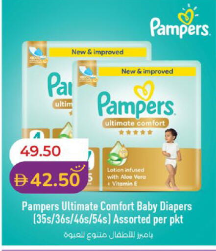 available at Lulu Hypermarket in UAE - Al Ain