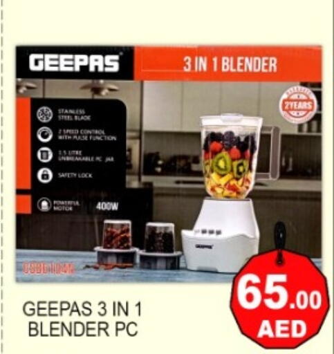 available at جرين جيفت متجر أقسام in الإمارات العربية المتحدة , الامارات - دبي