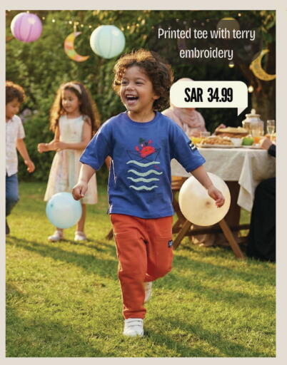 available at Mark & Save in KSA, Saudi Arabia, Saudi - Al Hasa