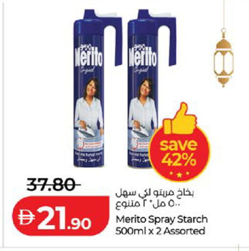 available at Lulu Hypermarket in UAE - Al Ain