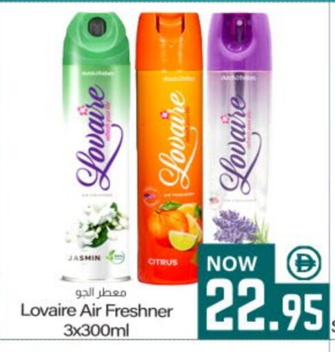 available at ميم ساجدة in الإمارات العربية المتحدة , الامارات - الشارقة / عجمان