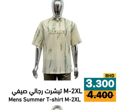 available at أسواق رامز in مملكة العربية السعودية, السعودية, سعودية - الأحساء‎