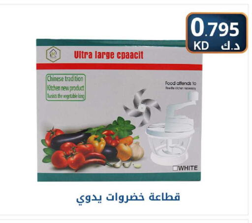 available at شركة سوق ميم المركزي  in الكويت - محافظة الأحمدي