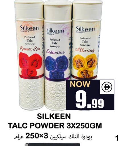 available at Souk Al Mubarak Hypermarket in UAE - Sharjah / Ajman