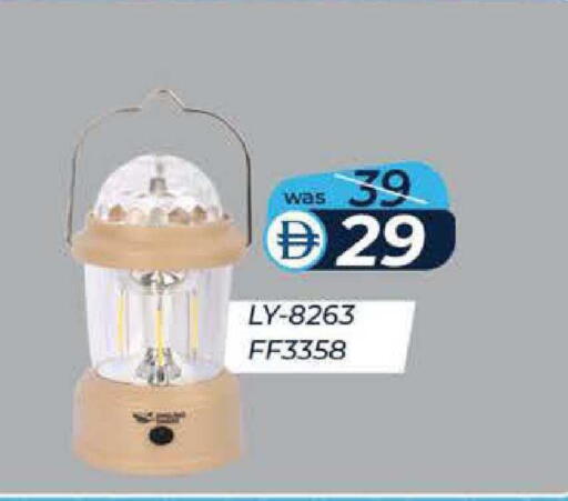 available at K M Trading  in UAE - Sharjah / Ajman