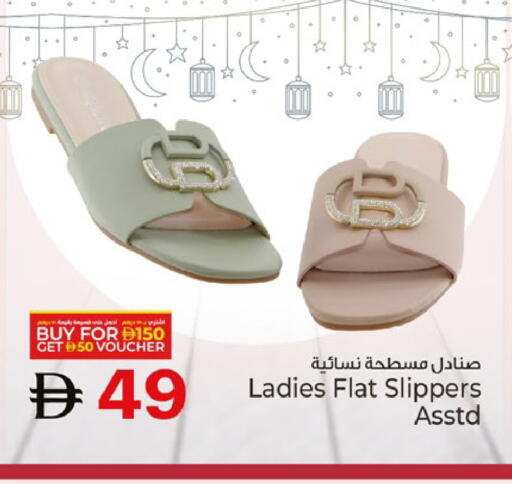 available at كنز هايبرماركت in الإمارات العربية المتحدة , الامارات - الشارقة / عجمان