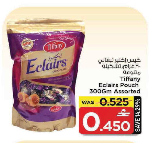 available at MARK & SAVE in Oman - Muscat