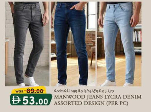 available at K.M Hypermarket in UAE - Abu Dhabi