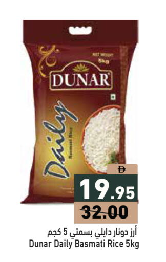 available at Aswaq Ramez in UAE - Ras al Khaimah