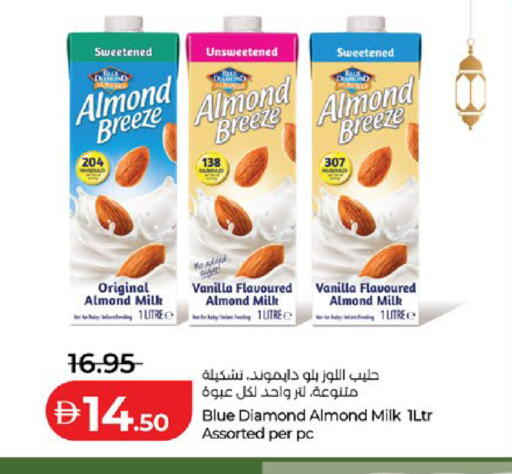 Vanilla available at Lulu Hypermarket in UAE - Abu Dhabi