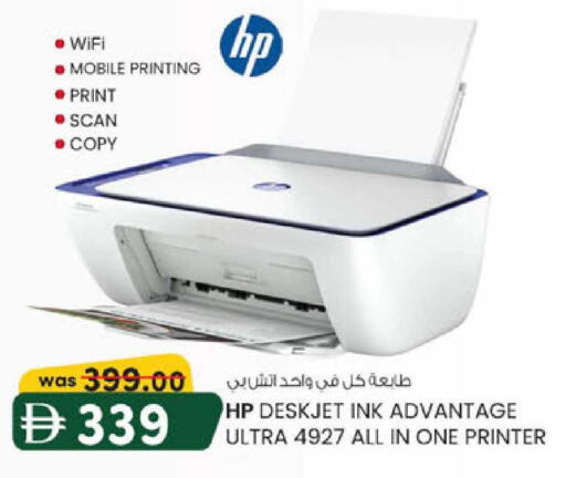 available at ك. الم. للتجارة in الإمارات العربية المتحدة , الامارات - أبو ظبي