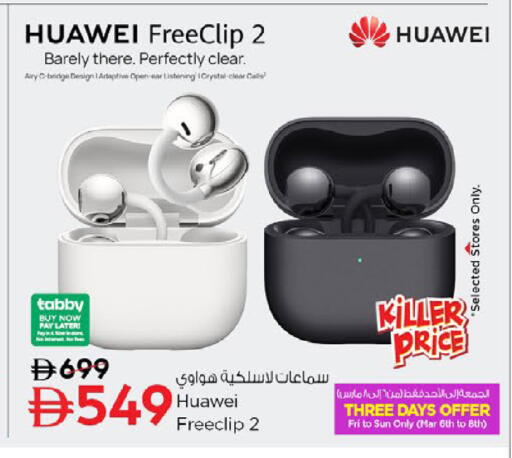 available at نستو هايبرماركت in الإمارات العربية المتحدة , الامارات - رَأْس ٱلْخَيْمَة