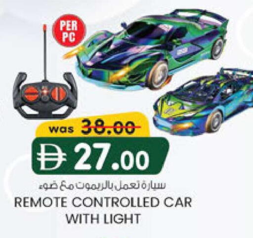 available at K M Trading  in UAE - Sharjah / Ajman