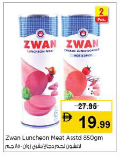 available at نستو هايبرماركت in الإمارات العربية المتحدة , الامارات - دبي