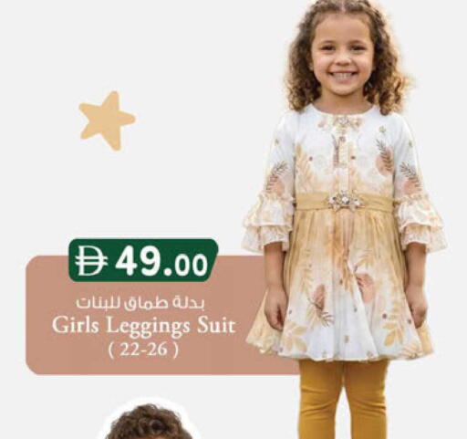 available at K M Trading  in UAE - Sharjah / Ajman