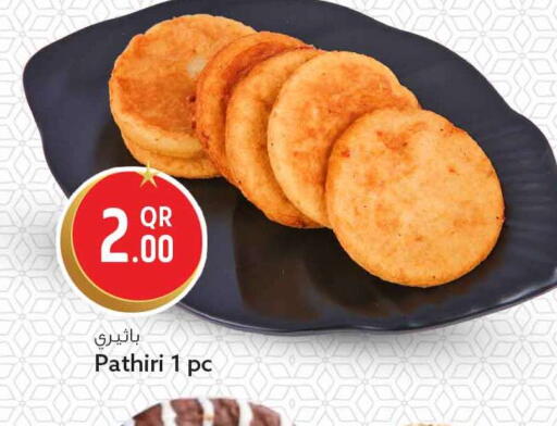 available at سفاري هايبر ماركت in قطر - الخور