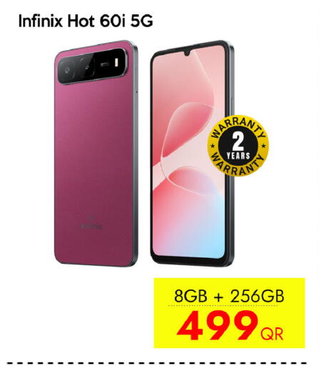 available at آي كونكت in قطر - الخور