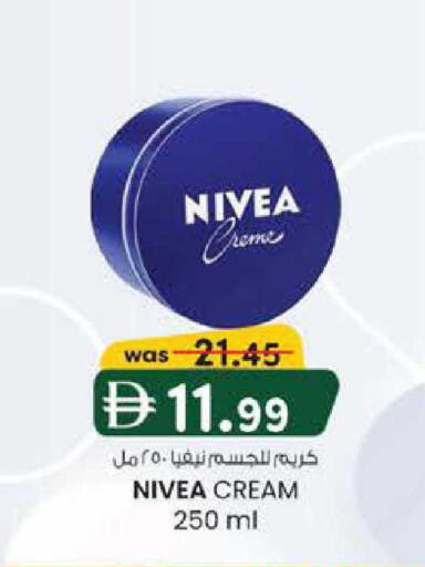 available at K M Trading  in UAE - Fujairah