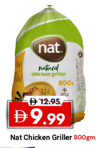 available at DESERT FRESH MARKET  in UAE - Abu Dhabi