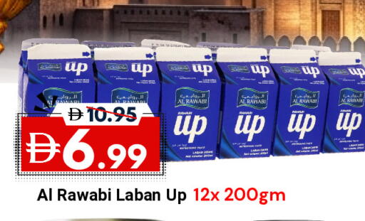 available at DESERT FRESH MARKET  in UAE - Abu Dhabi